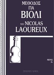 laoureux nicolas methodos gia bioli meros 2o photo