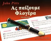 pitts john as paixoyme flogera photo