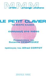 marthe morhange motchane le petit clavier photo