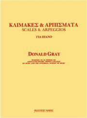 klimakes arpismata donald gray photo