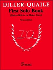 diller quaile first solo book proto biblio gia piano solo photo