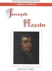 megaloi synthetes joseph haydn photo
