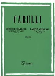 ferdinando carulli  pliris methodos gia kithara no 2 photo