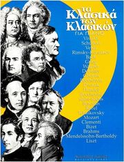 ta klasika ton klasikon bk cd photo