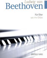 beethoven ludwig van gia tin eliza fur elise photo