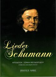 lieder schumann keimena photo