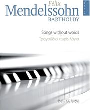 mendelssohn felix bartholdy tragoydia xoris logia photo