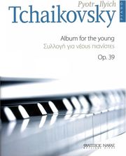 tchaikovsky pyotr ilyich album for the young op 39 photo