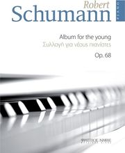 schumann robert syllogi gia neoys pianistes op 68 photo