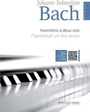 bach johann sebastian parallages gia dyo fones bk mp3 photo