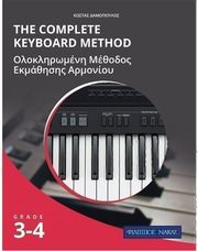 damopoylos the complete keyboard method grade 3 4 photo