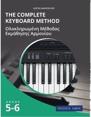 damopoylos the complete keyboard method grade 5 6 photo