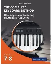 damopoylos the complete keyboard method grade 7 8 photo