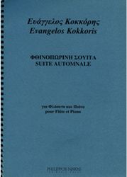 kokkoris eyaggelos fthinoporini soyita photo