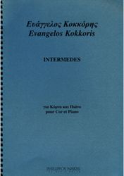 kokkoris eyaggelos intermedes photo
