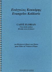 kokkoris eyaggelos caffe florian una storia antica rivolta verso il futuro photo