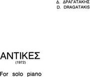 dragatakis dimitris antikes 1972 photo