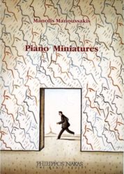 manoysakis manolis piano miniatures photo