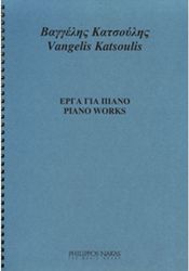 katsoylis baggelis erga gia piano photo