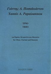 papaoannoy giannis a trio photo