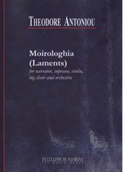 antoniou theodore moirologhia laments photo