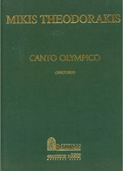 mikis theodorakis canto olympico full score photo