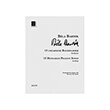 bela bartok 15 hungarian peasant songs for violin and piano photo