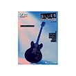 blues you can use 2nd edition b aud photo