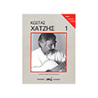 xatzis kostas album no1 photo