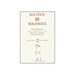 lemoine solfege me synodeia 7b photo