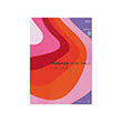 dimitris pyrgiotis i armonia stin praxi biblio b cd photo