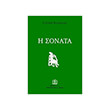 ioannidhs giannhs h sonata photo