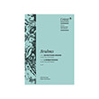 brahms a german requiem op 45 photo