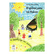 daniilidi  o filos moy to piano photo