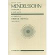 mendelsshon symphony n3 photo