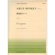 couperin soevr monigue photo