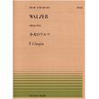 chopin valse posth photo