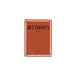 lvbeethoven sonata op 57 per pianoforte ekdoseis ricordi photo