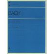 bach js suites anglaises photo