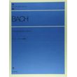 bach js suites francaises photo