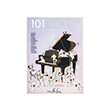 herve pouillard 101 premieres etudes pour le piano photo