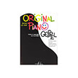 original piano gospel photo