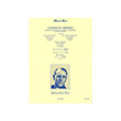 mule scales and arpeggios 1st book alphonse leduc photo