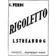 giuseppe verdi rigoletto photo