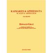 klimakes arpismata donald gray photo