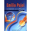 pujol emilio i sxoli tis kitharas biblio 2o cd photo