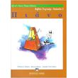 alfred s basic piano library biblio texnikis epipedo 2 photo