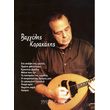 korakakis baggelis photo