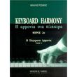 pozakis mixalis keyboard harmony i armonia sta pliktra h sygxroni armonia meros 2o tomos a  photo