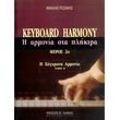 pozakis mixalis keyboard harmony h armonia sta pliktra h sygxroni armonia meros 2o tomos b  photo